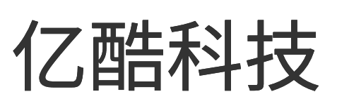 亿酷科技